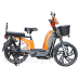 Електровелосипед TTG Modern EB-003 800W, Жовтогарячий