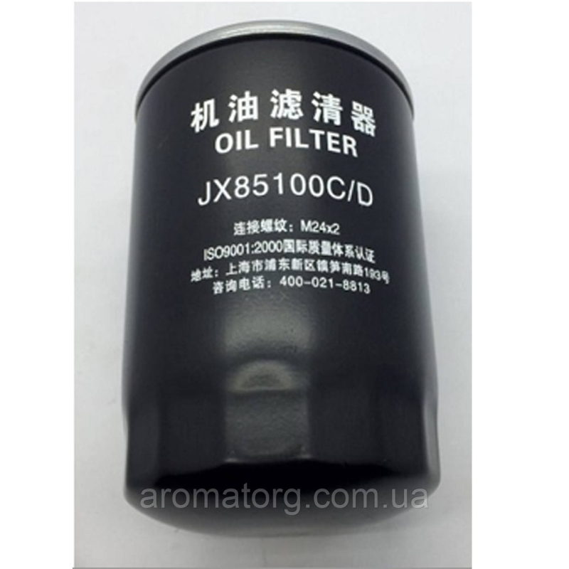 Фільтр масляний JX85100C