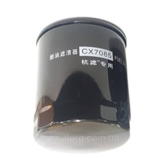 Фільтр паливний CX7085