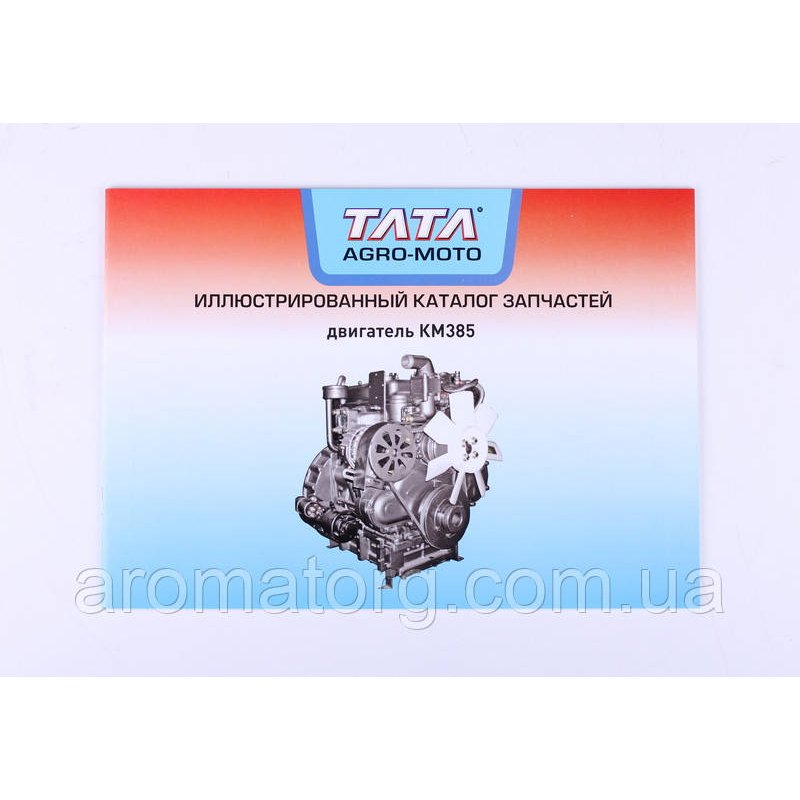 Каталог KM385BT
