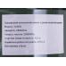 Лущилка кукурудзи електрична YT-1014 ТАТА