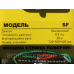 Віброрейка для бетону WH-SFZ ТАТА, L 3.0 м