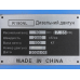 Двигун R190NL — (10 л.с.)