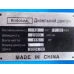 Двигун R190NML — (10 л.с.) з електростарером