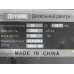 Двигун ZS1110NML — (21 л.с.) з електростарером