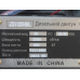 Двигун ZS1125NML — (30 л.с.) з електростарером