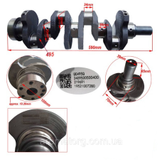 Вал колінчастий QC495T